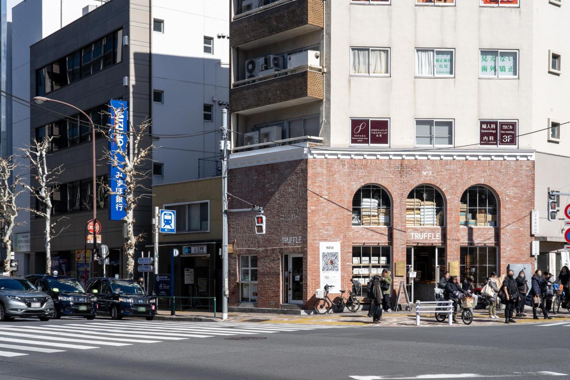 Rej Reflet Ebisu Appartamento Tokyo